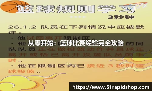 k1体育官方网站