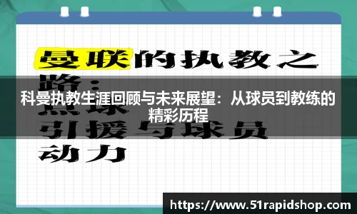 k1体育官方网站